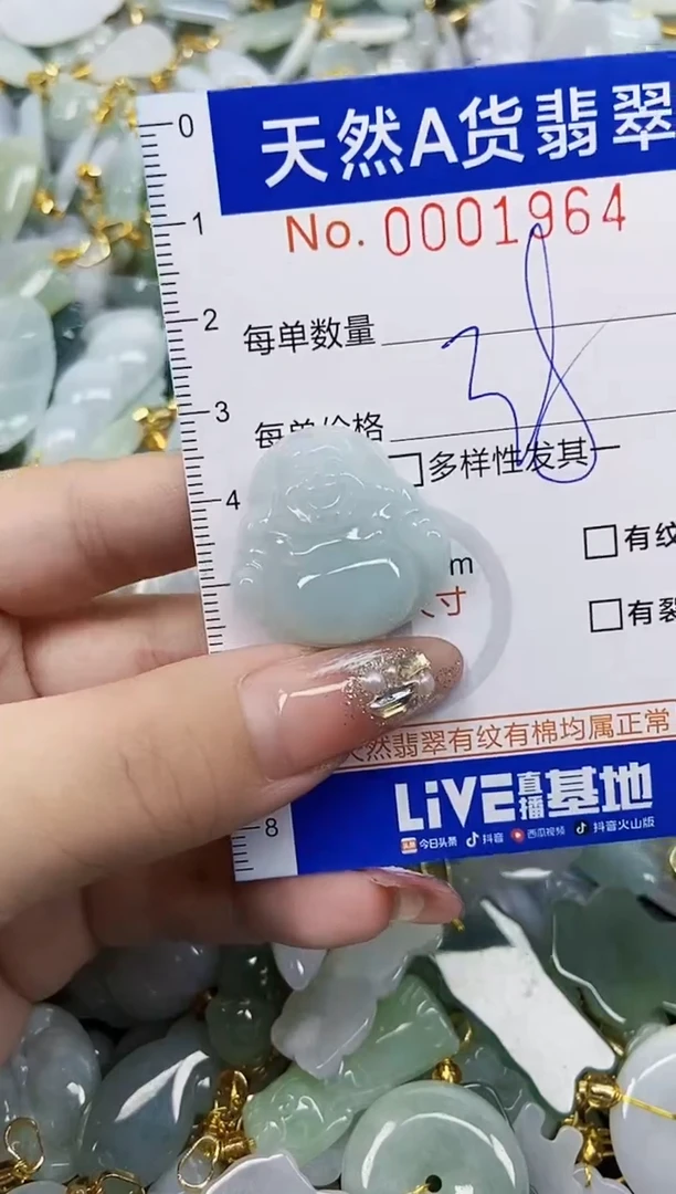 翡翠未镶嵌颈饰天然A货翡翠