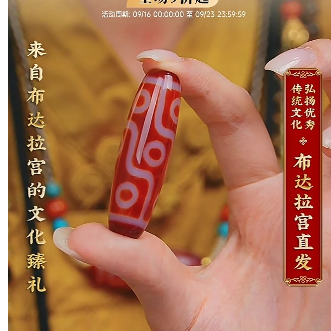 红肉折现九眼玛瑙珠珠项链