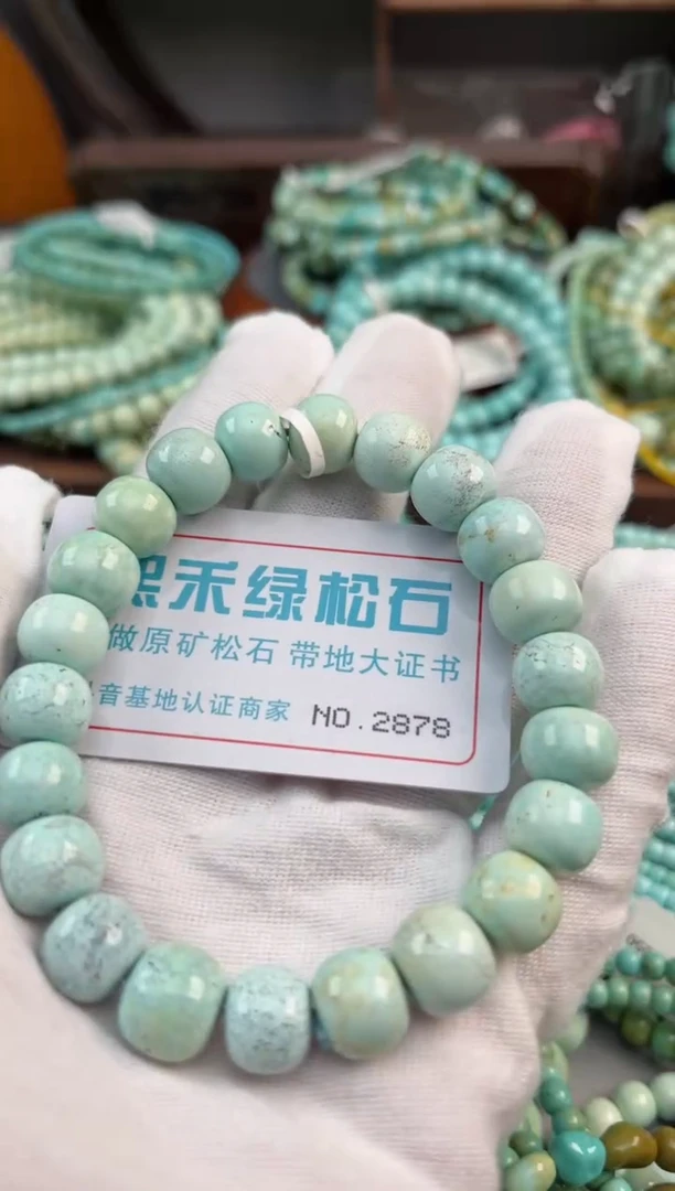 未镶嵌绿松石松石2878