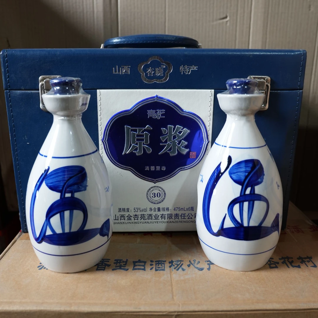 途如清香型纯粮食白酒陶瓷瓶小酒版白酒