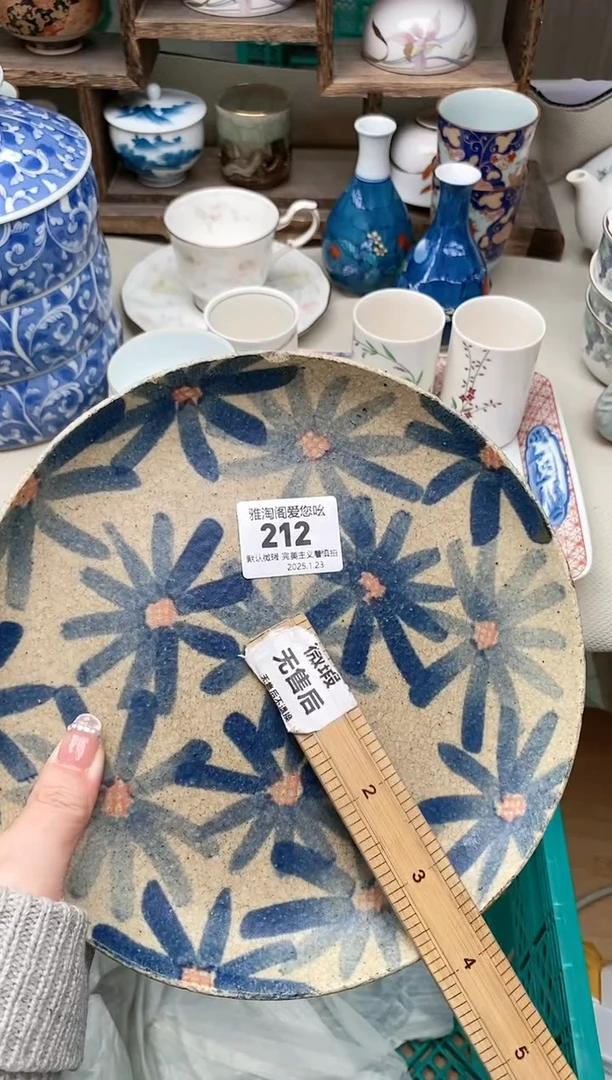 【闪购商品】瓷片212雅淘阁欢迎您的光临