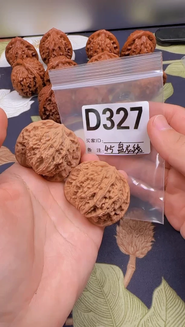 吊坠文玩核桃盘龙纹45-D327