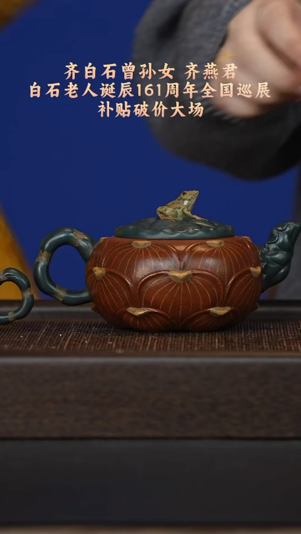 茶壶紫砂宜兴紫砂壶qyj087