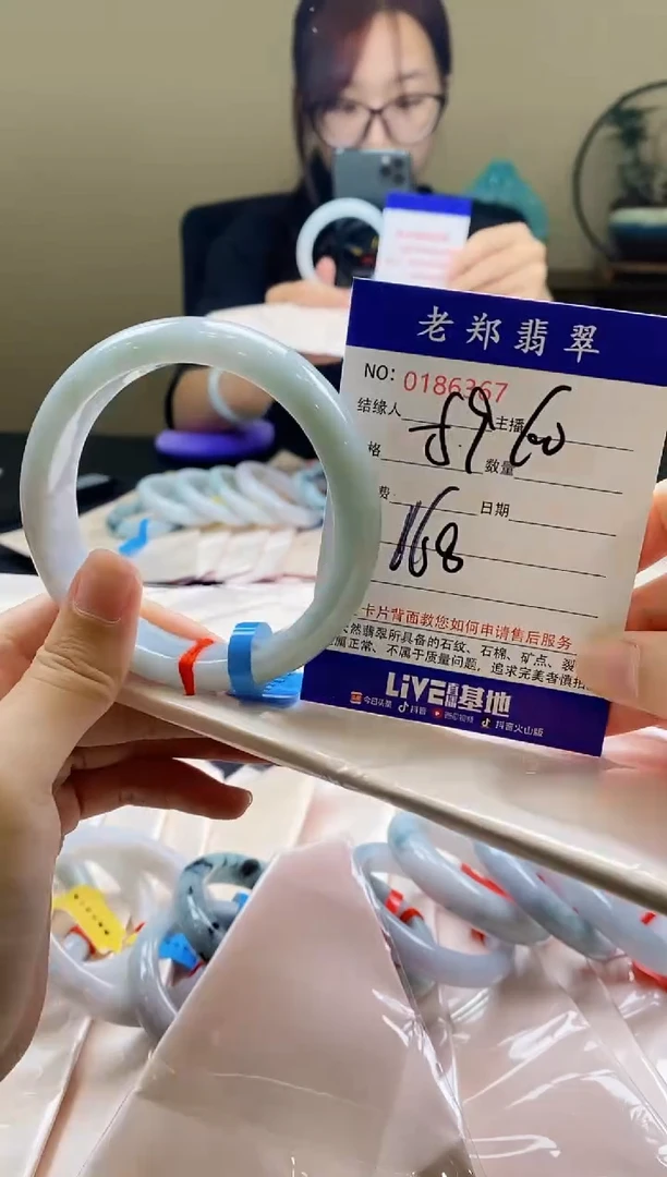 翡翠手镯未镶嵌AAAAAA