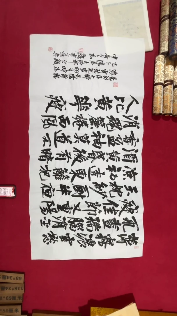 书法冯尚杰老师书法福利
