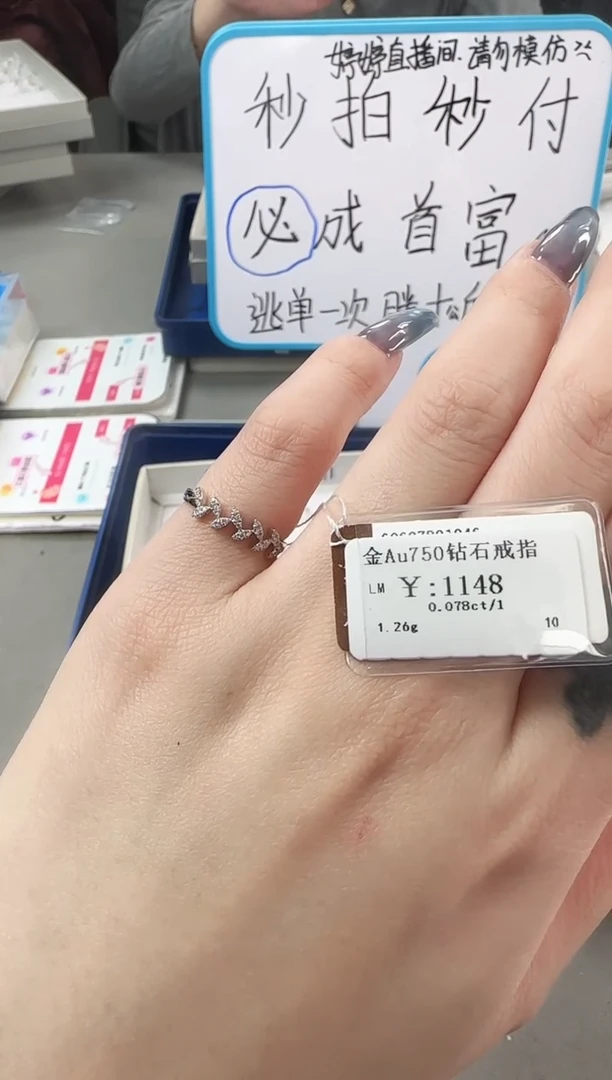 【闪购商品】钻石戒指/指环18K金镶嵌60607901046