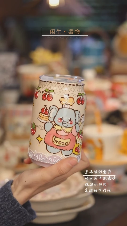 【闪购商品】景德镇可爱设计师款陶瓷