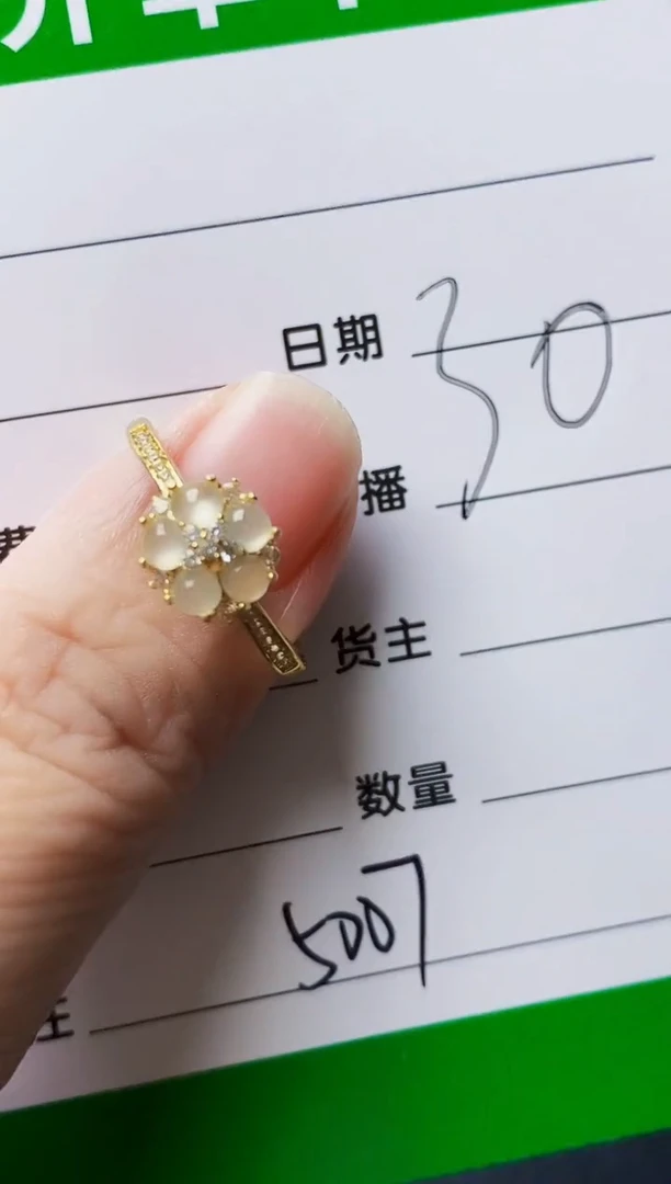 银S925镶嵌戒指翡翠5007