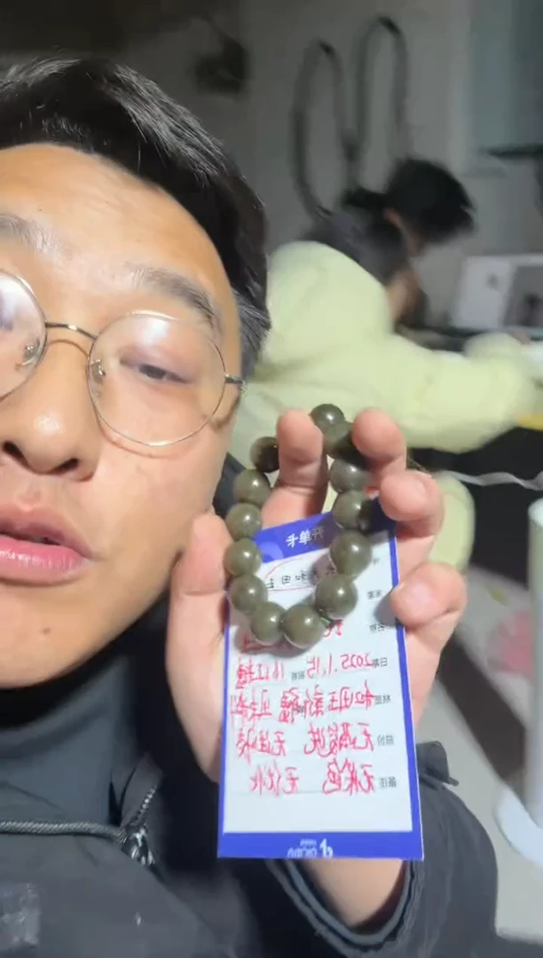 【闪购商品】和田玉手串未镶嵌A316纯天然新疆和田玉糖卡16