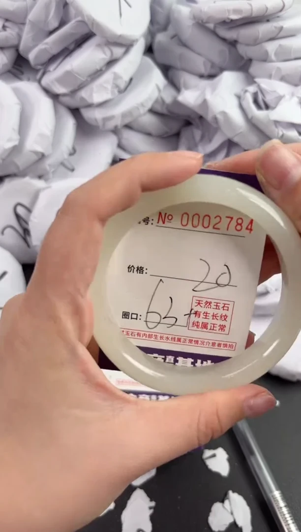 【闪购商品】玛瑙/玉髓手镯未镶嵌2784