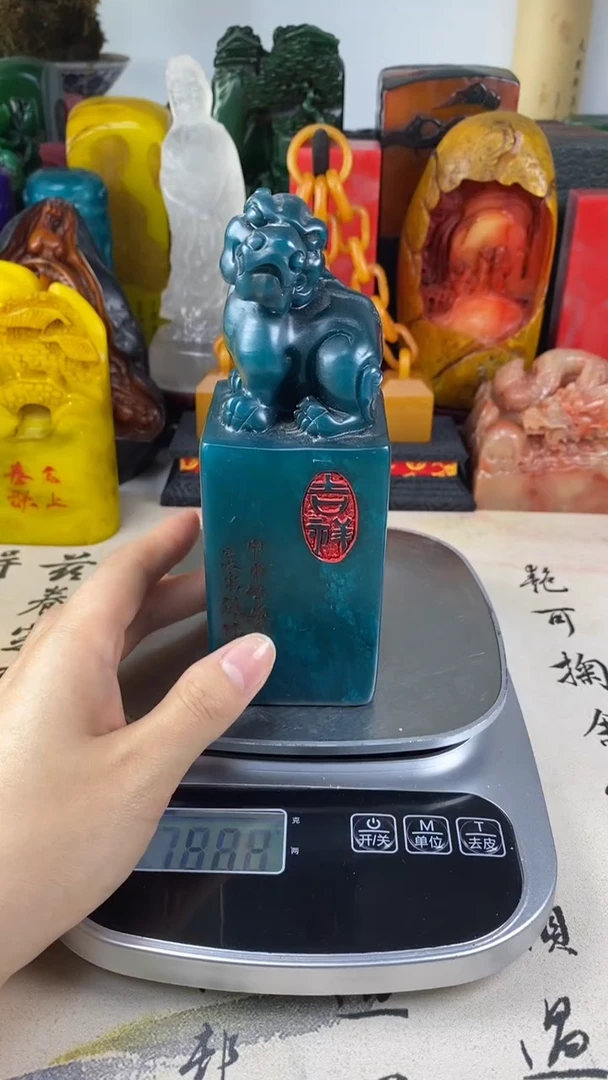 寿山石印石24寿山石