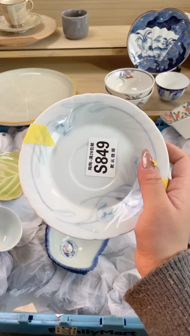 【闪购商品】杯瓷器瓷器瓷器瓷器S849