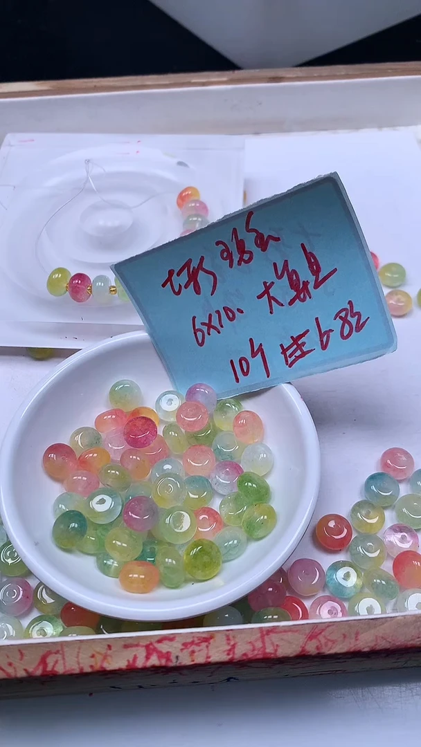 未镶嵌散珠碧玺E671 七彩碧玺大算盘10*6mm10颗6.8元