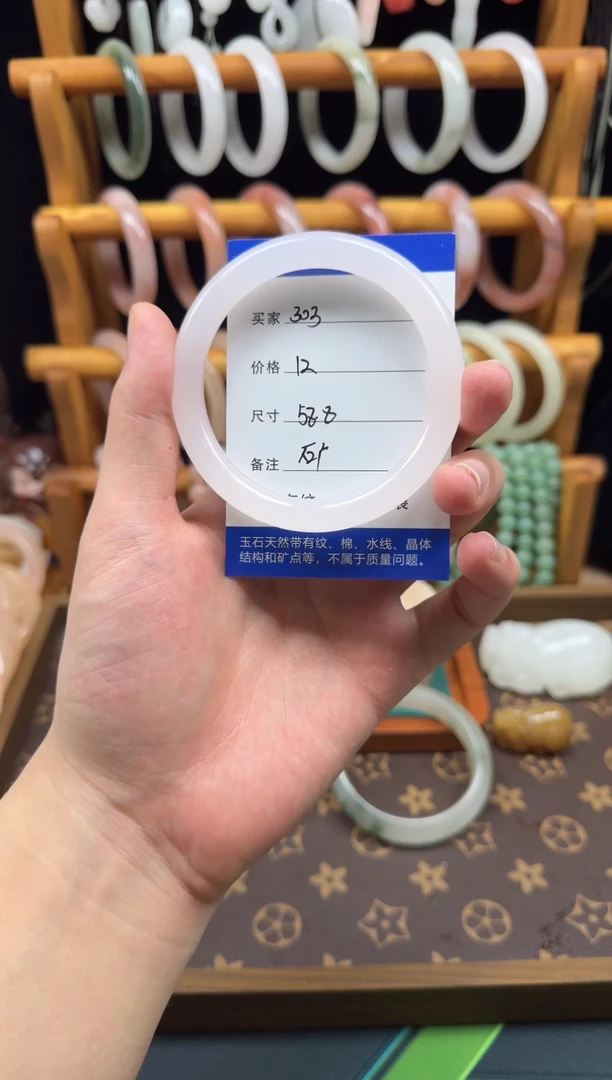 石英质玉手镯未镶嵌303