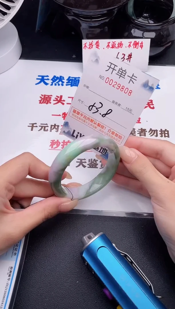 未镶嵌手镯翡翠08