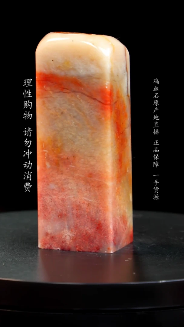 【闪购商品】昌化石印章印章印章