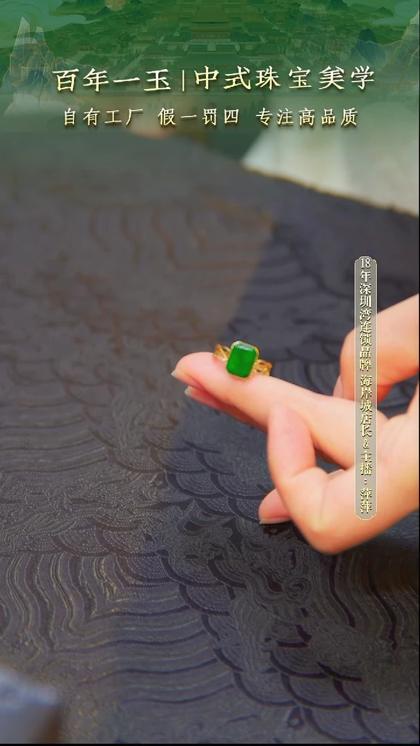 18K金镶嵌戒指翡翠18K金天然缅甸A货翡翠戒指-0339