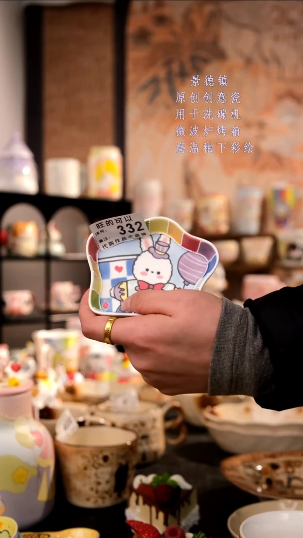 摆件陶露*儿旺的可以陶瓷手工手绘设计师款