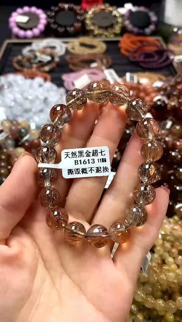 未镶嵌手链水晶11*