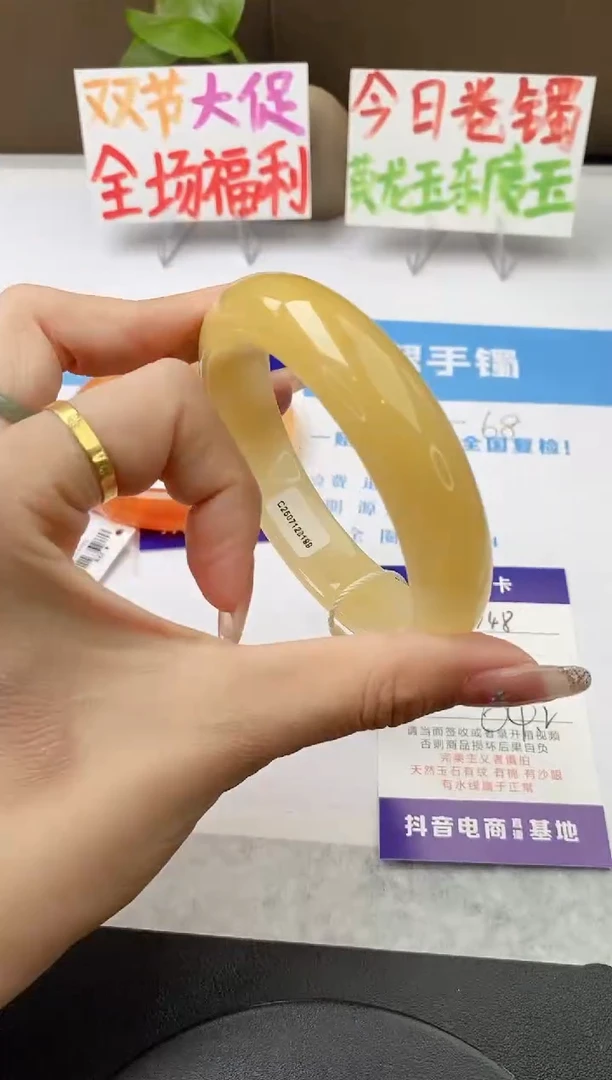 未镶嵌手镯石英质玉j148-HA64+