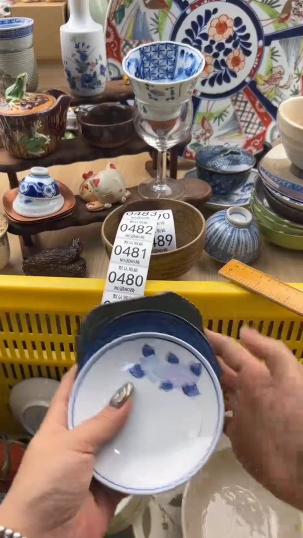 476默认微瑕，满20元包邮