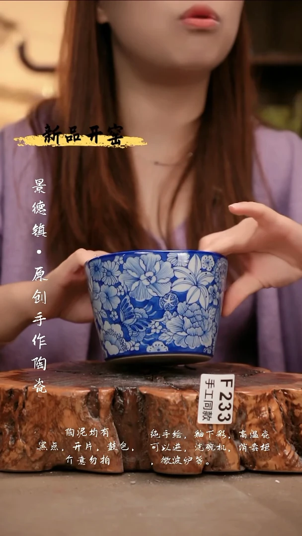 *F233陶然集器瓷器