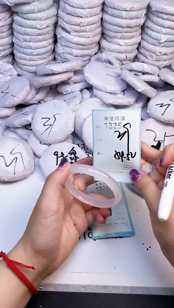 手镯玛瑙/玉髓未镶嵌1325