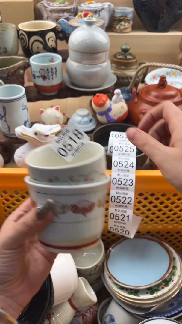 518默认微瑕，满20元包邮