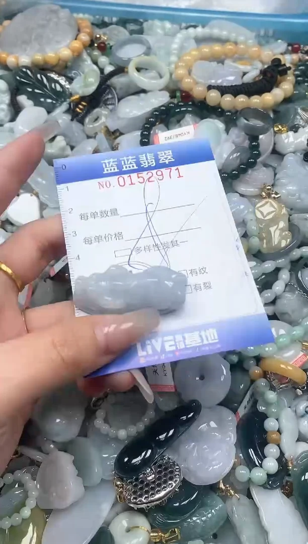 【闪购商品】翡翠颈饰未镶嵌闪购0152971