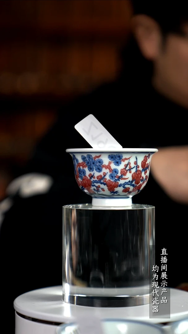 Z198诚意十足的直播间 茶具
