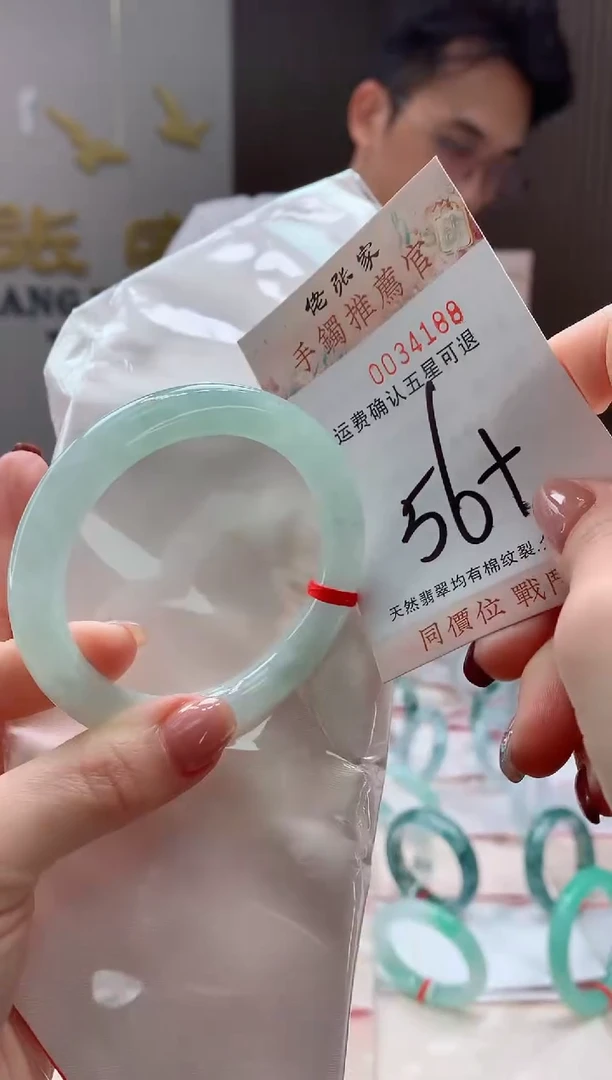 未镶嵌手镯翡翠天然缅甸A货翡翠