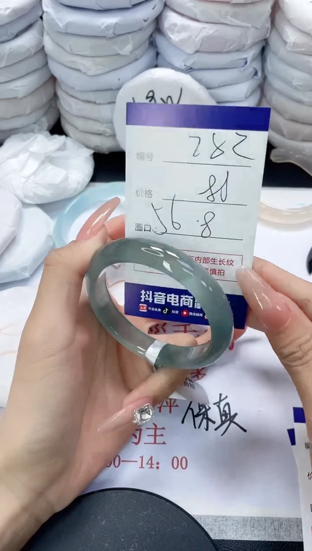 未镶嵌手镯玛瑙/玉髓782
