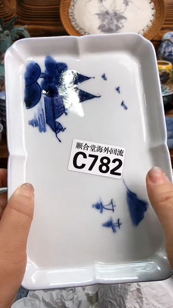 瓷片维*新号开播 全场15元包邮C782