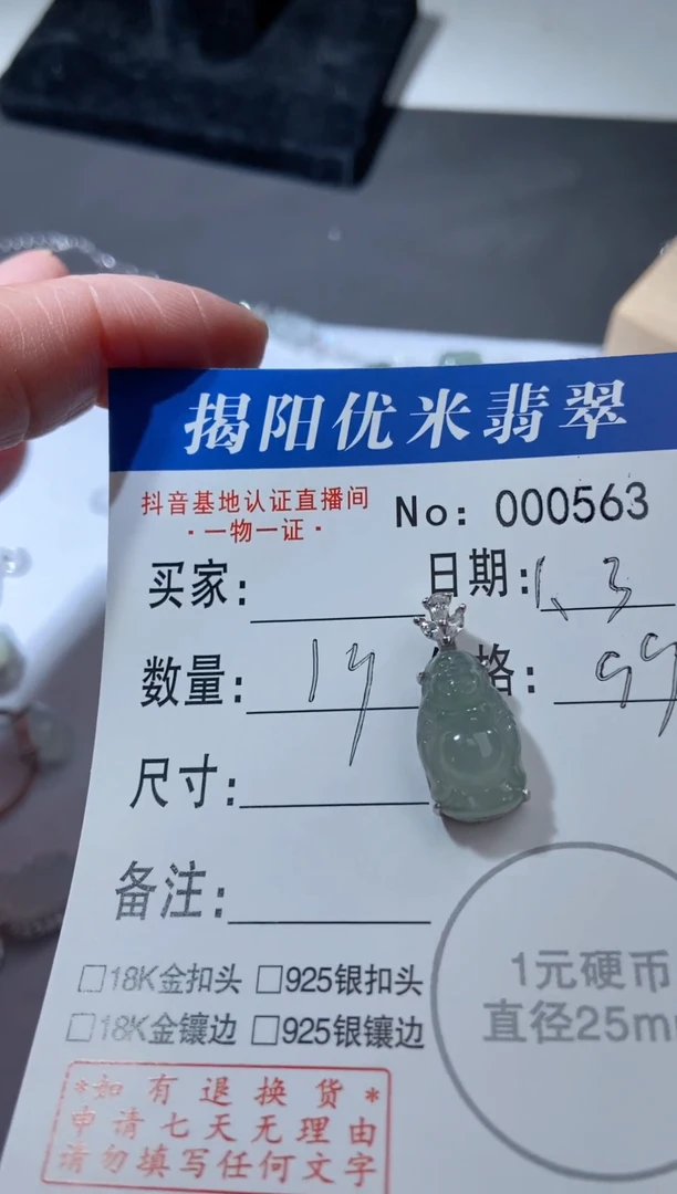 颈饰银S925镶嵌翡翠银S925镶嵌