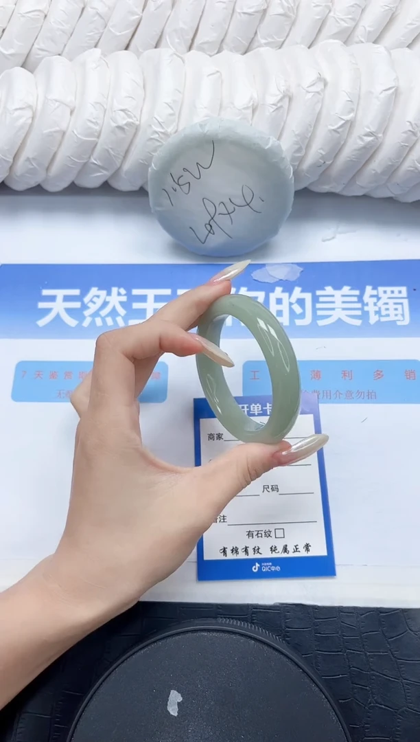 石英质玉手镯未镶嵌291-52.6