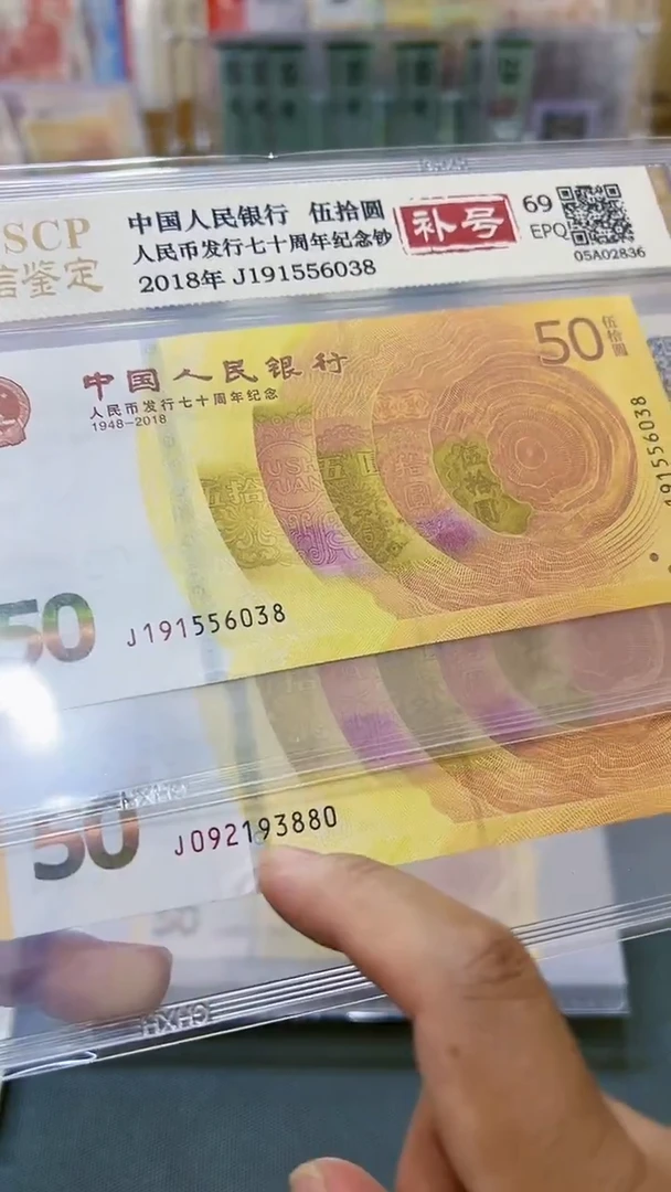 70纪念单张补号，。，。