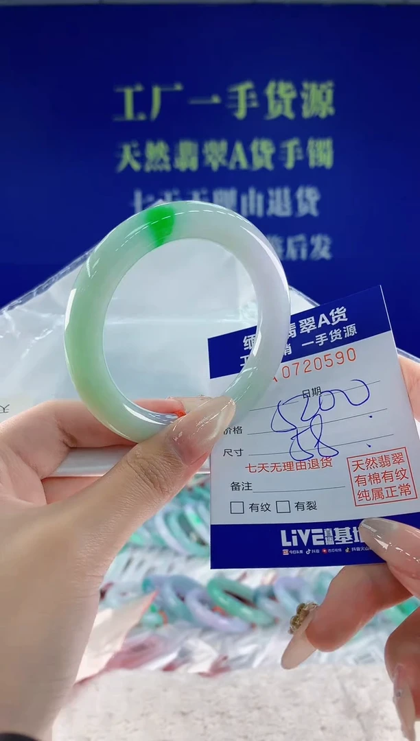 未镶嵌手镯翡翠90天然翡翠A货