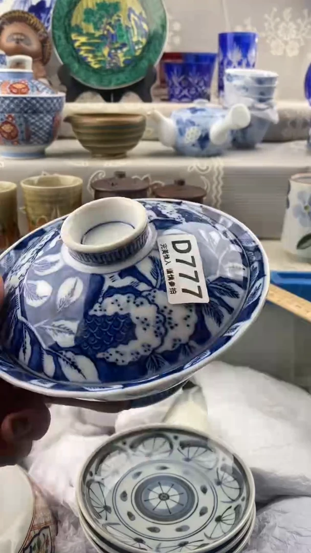 【闪购商品】777