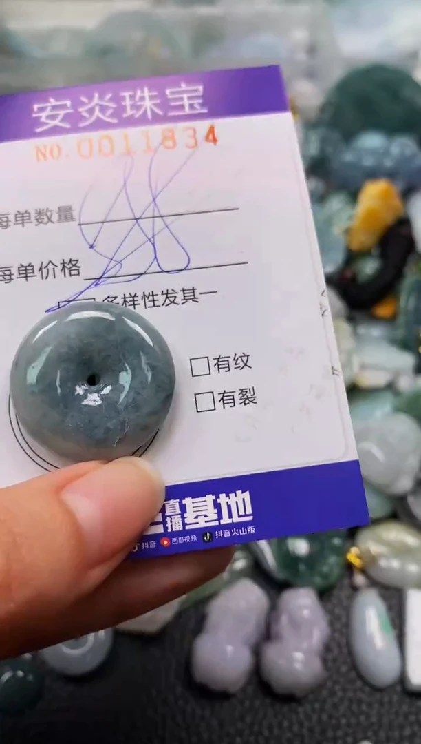 颈饰未镶嵌翡翠闪购0011834多样性发其一