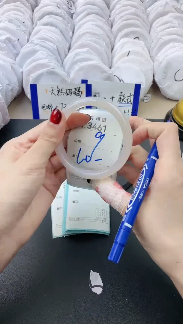 【闪购商品】玛瑙/玉髓手镯未镶嵌3461