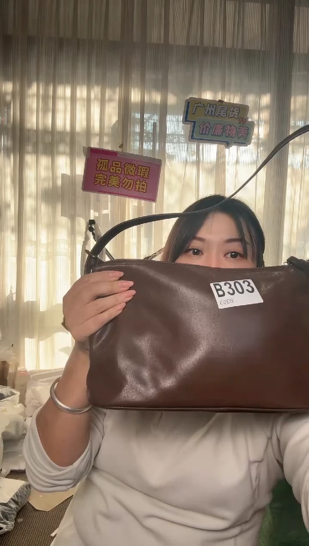 牛皮（革）303孤品微瑕