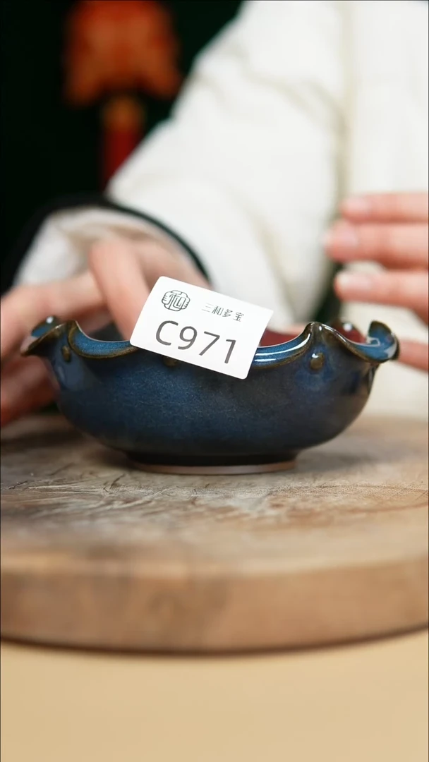 【闪购商品】闪购钧瓷作品—郑郑—971