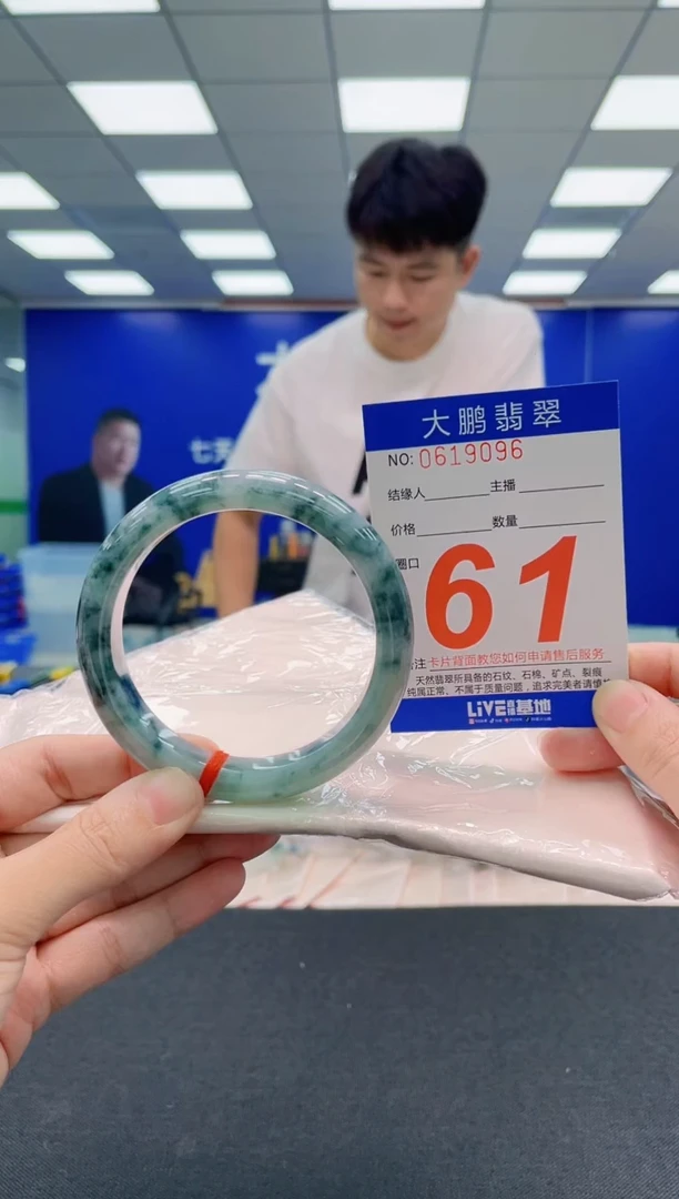 翡翠手镯未镶嵌AAAAAAAAAAAAAAAAAA