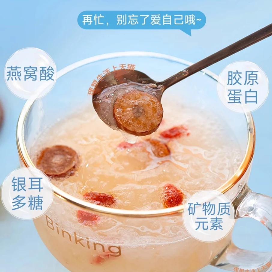 Binking海藻燕窝银耳羹进口燕窝女性滋补营养早餐【临期】