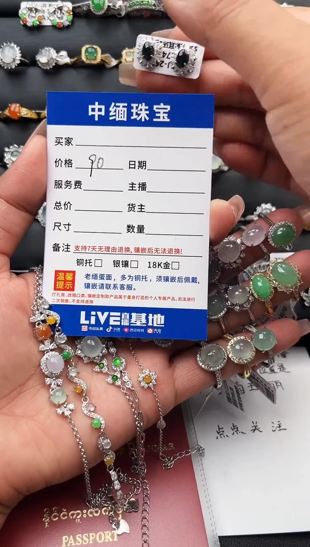 【闪购商品】翡翠耳饰银S925镶嵌缅甸天然A货翡翠S925银镶嵌