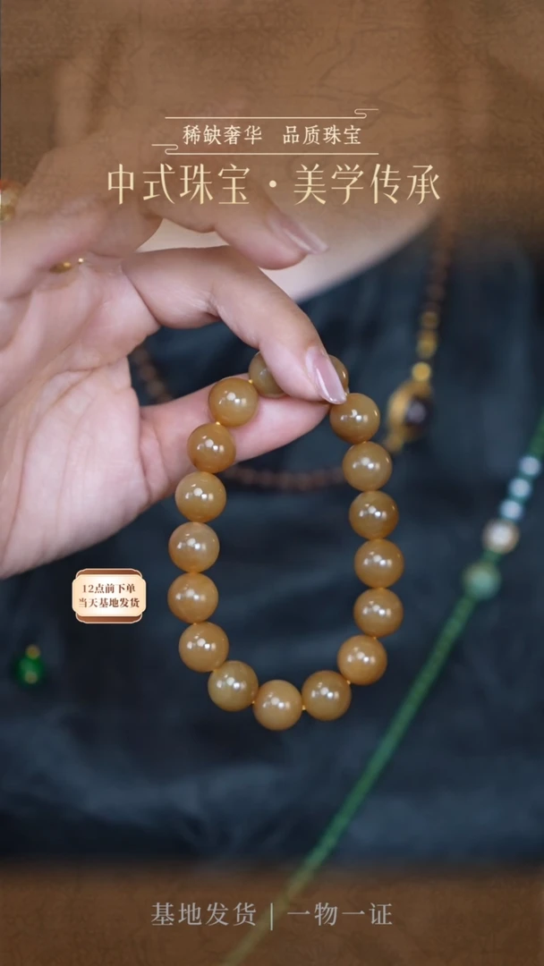 【闪购商品】和田玉（糖玉）手串未镶嵌蜜糖手串