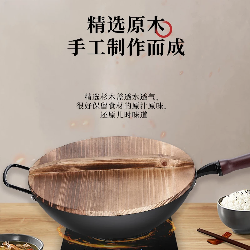 3773      日式捶纹平底炒菜锅