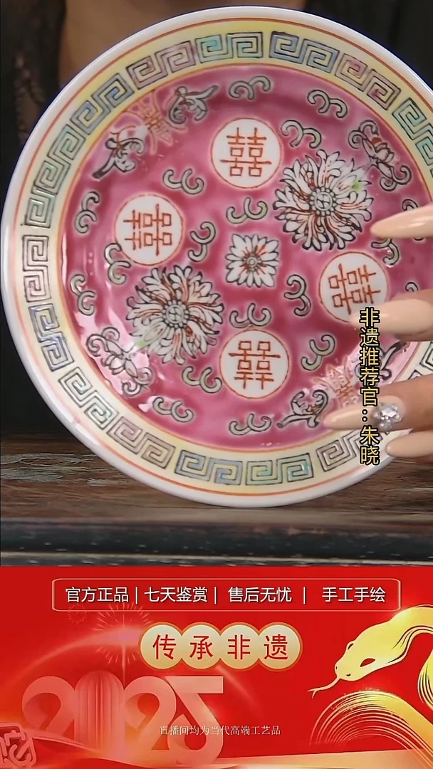 摆件陶景德镇陶瓷W543