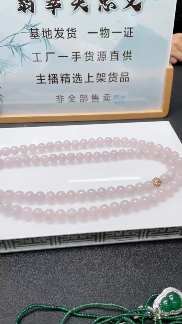 未镶嵌定制翡翠多样性发货(只发一件)x84
