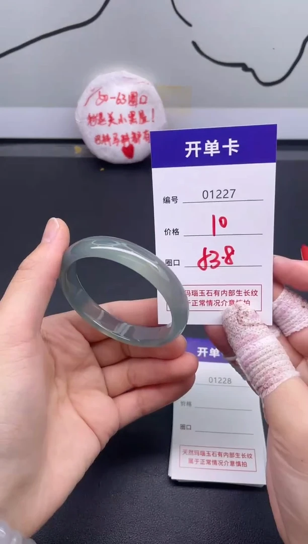 手镯玛瑙/玉髓未镶嵌1227